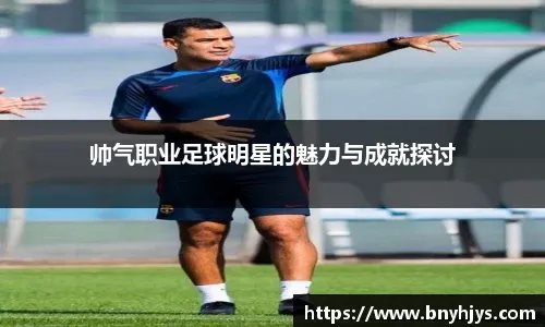 公牛 vs 热火：联合中心地板冷凝致比赛近两小时延迟并最终推迟